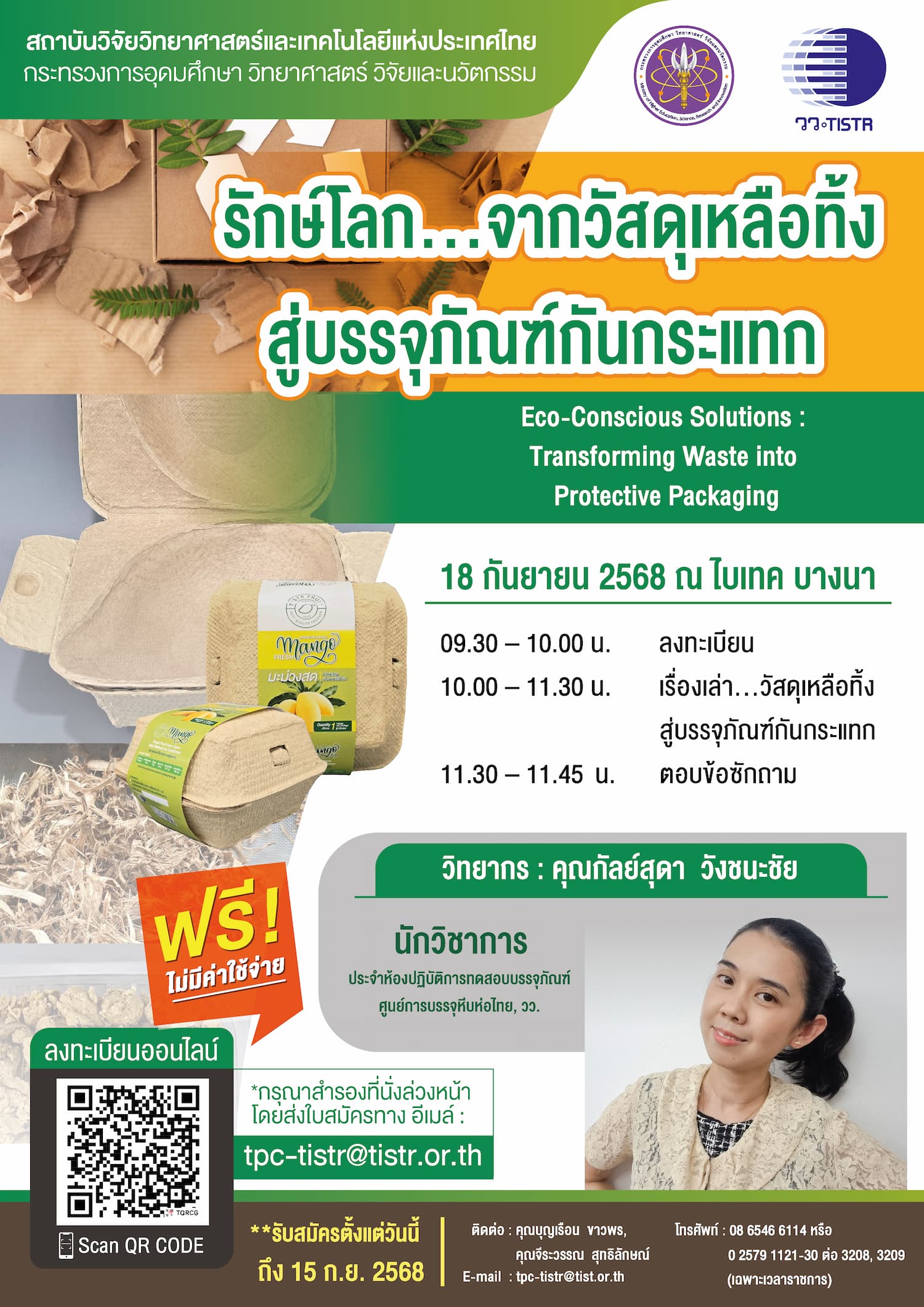 Eco Concious Solutions