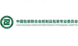 China Packaging Federation
