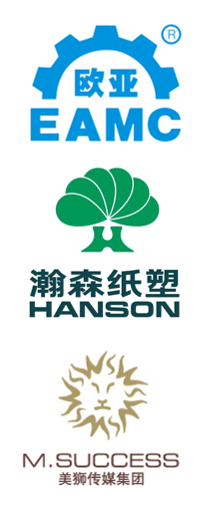 Hanson Pulp Molding Technology Co Ltd, Zhejiang Eurasia United Equipment Group Co Ltd, M. Success Media